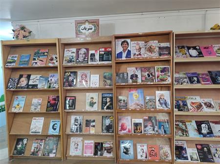 بخش نشریات کتابخانه محقق العلما