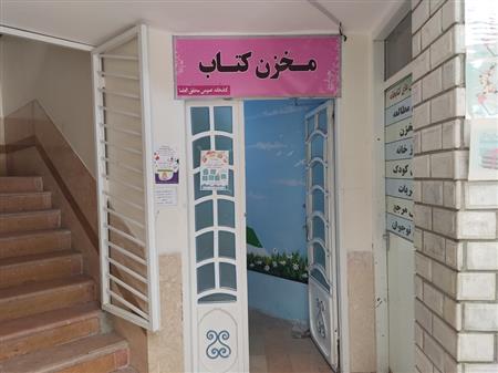 ورودی مخزن کتابخانه محقق العلما