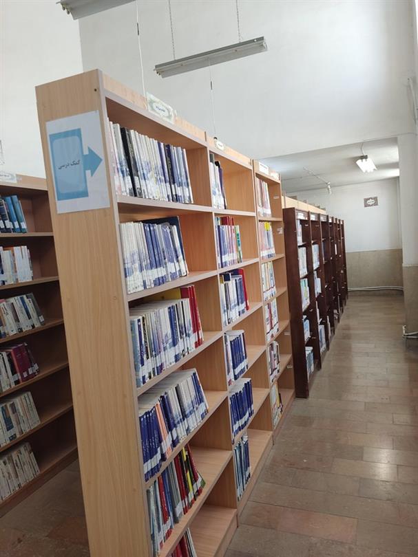 بخش کمک درسی  کتابخانه محقق العلما