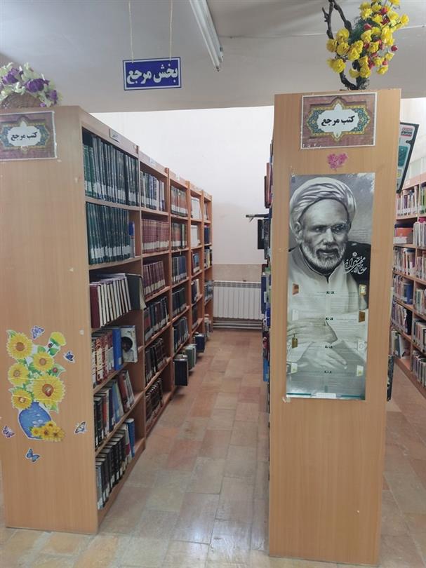 بخش مرجع  کتابخانه محقق العلما